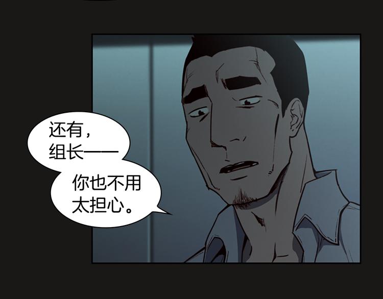 第5话 蓝色火焰45