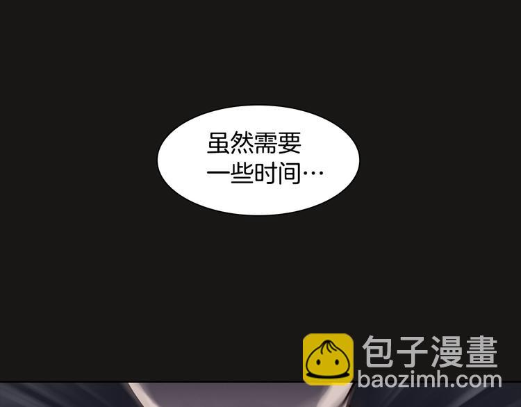 第5话 蓝色火焰51