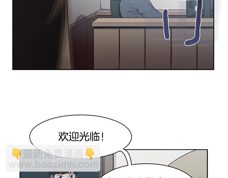 第5话 蓝色火焰55