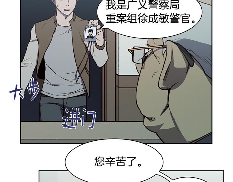 第5话 蓝色火焰56