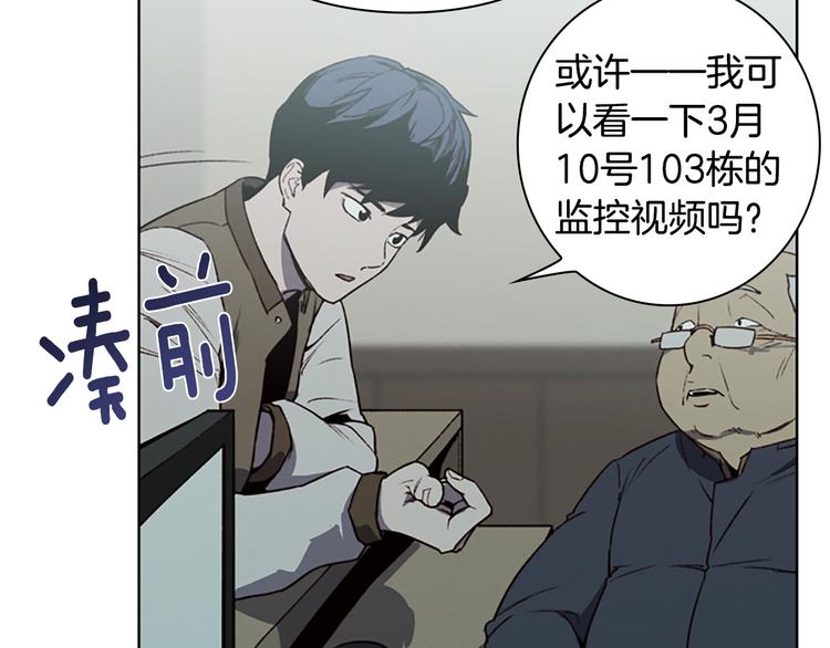 第5话 蓝色火焰57