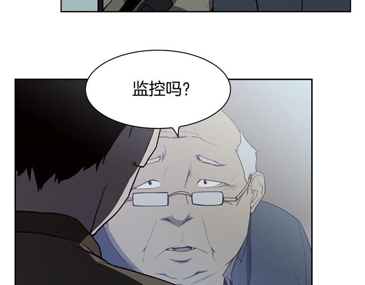 第5话 蓝色火焰58