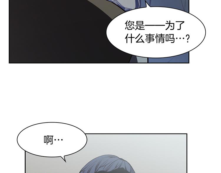 第5话 蓝色火焰59
