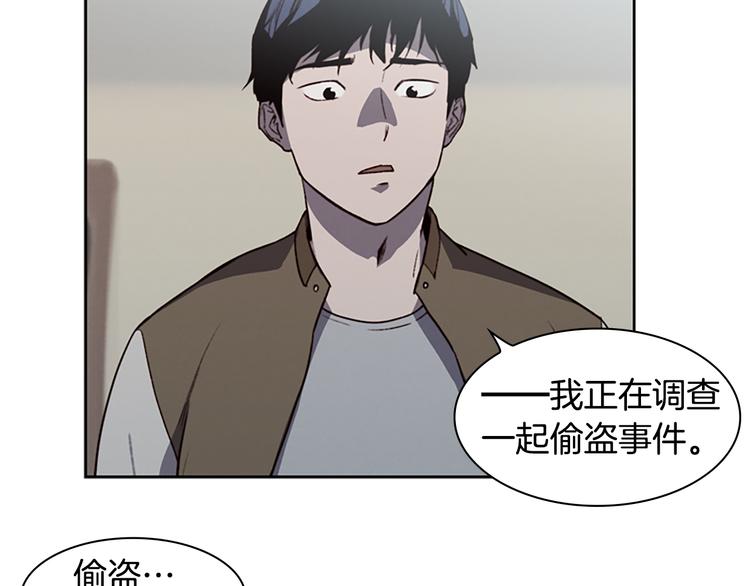 第5话 蓝色火焰60