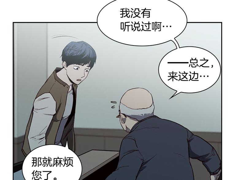 第5话 蓝色火焰62