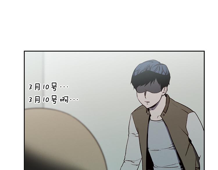 第5话 蓝色火焰64