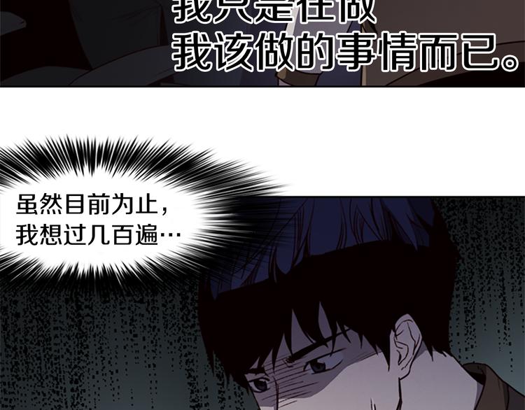第5话 蓝色火焰67