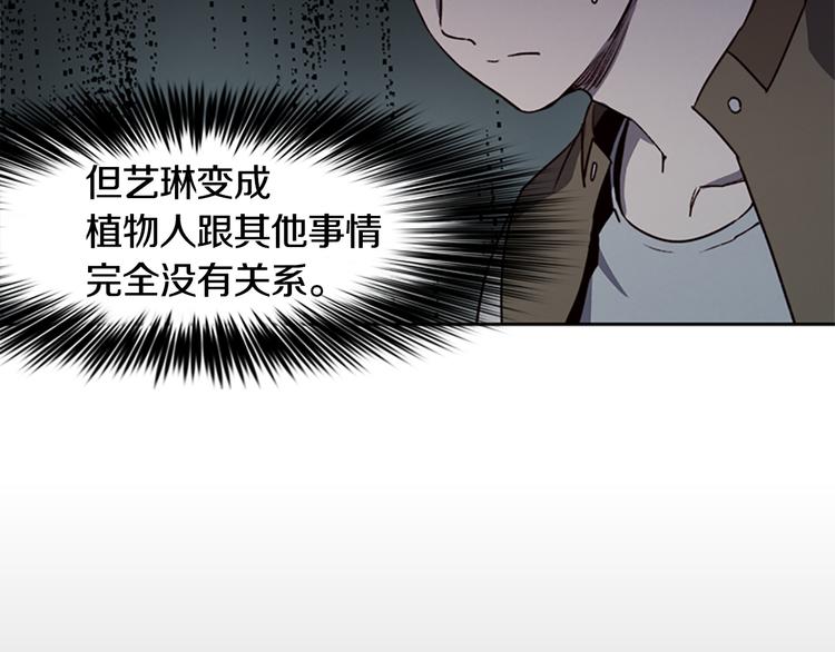 第5话 蓝色火焰68