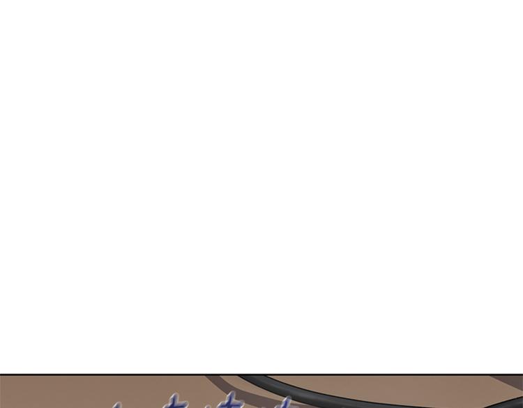 第5话 蓝色火焰7