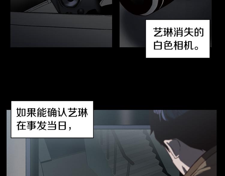 第5话 蓝色火焰72