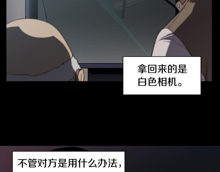 第5话 蓝色火焰73