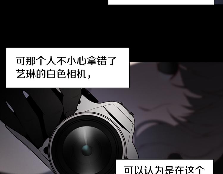 第5话 蓝色火焰75