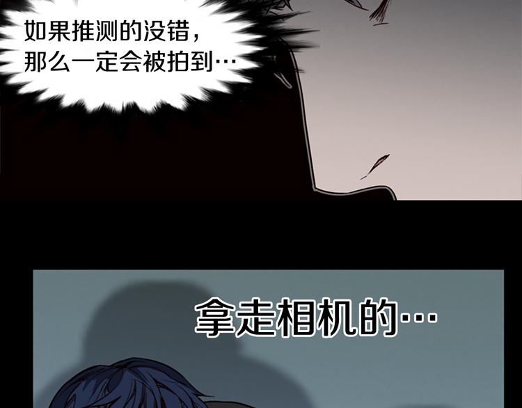 第5话 蓝色火焰77
