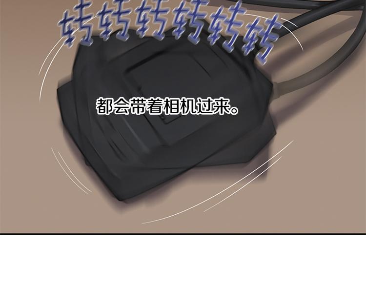 第5话 蓝色火焰8