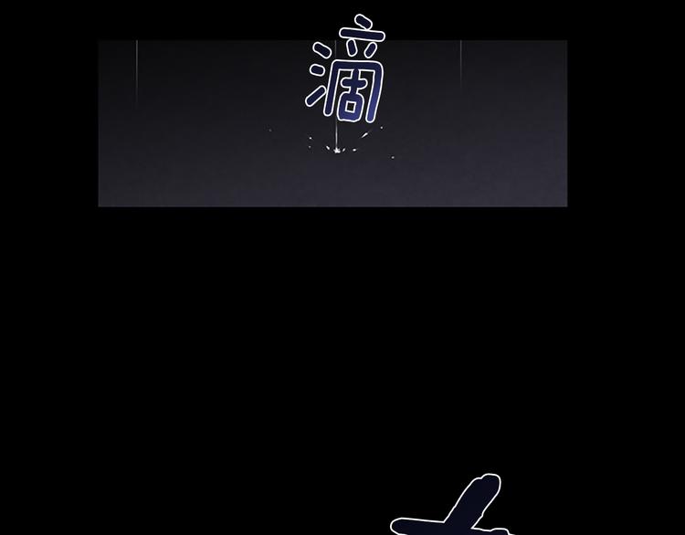 第5话 蓝色火焰85