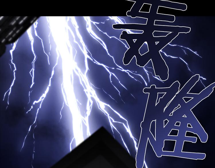 第5话 蓝色火焰86