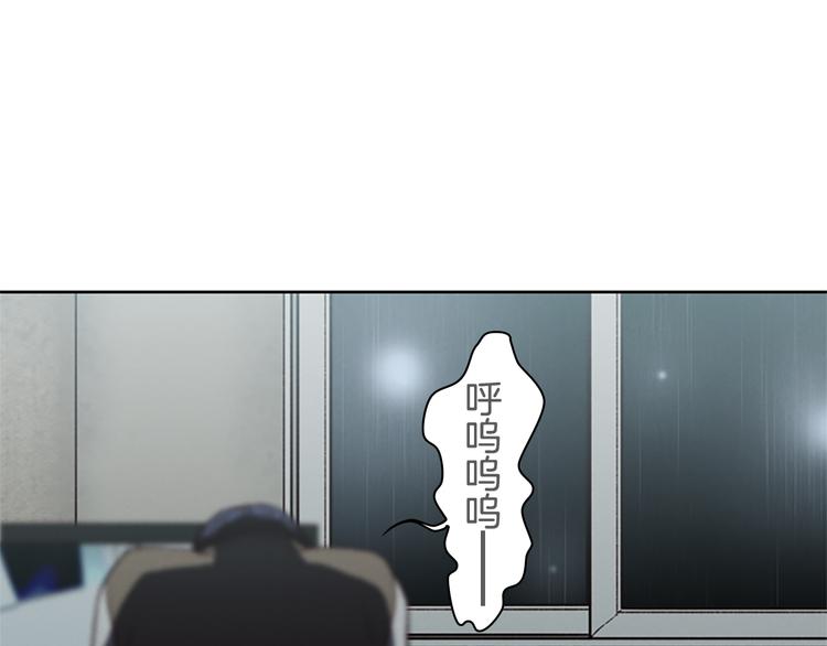 第5话 蓝色火焰97
