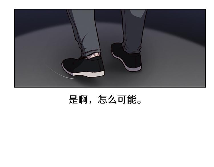 第5话 蓝色火焰99