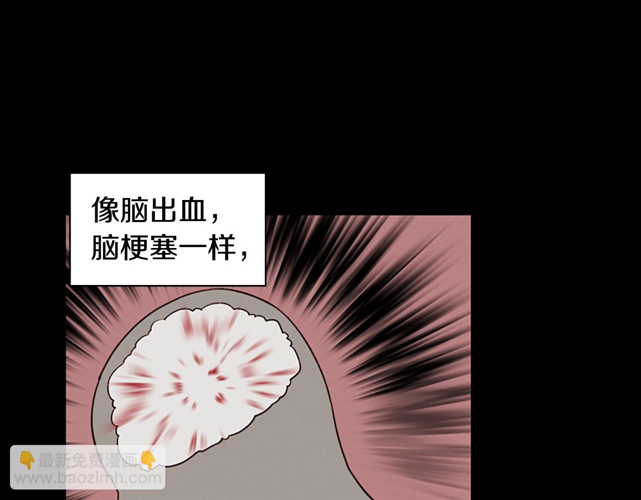 第7话 真正的现场10