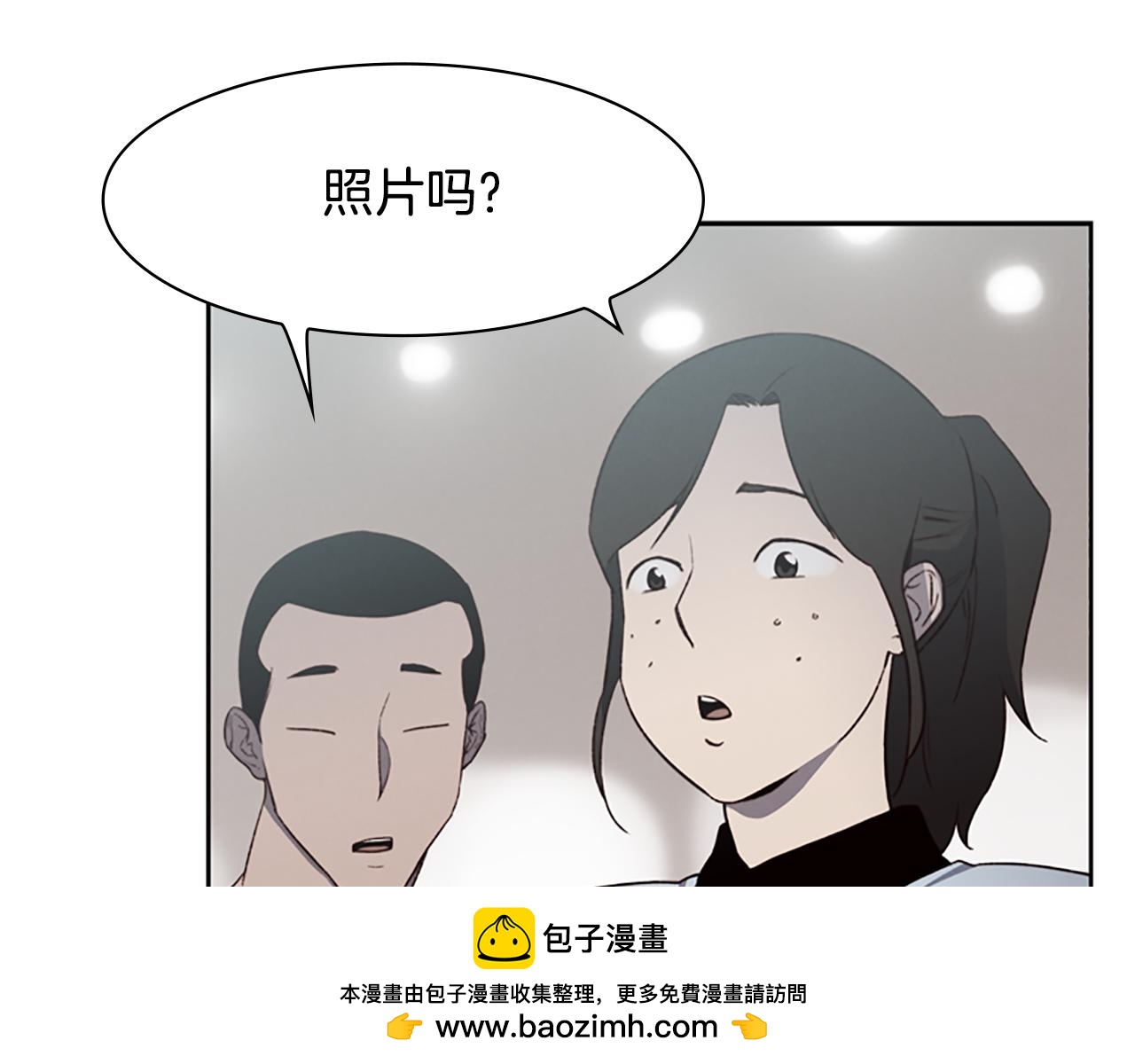 第7话 真正的现场107