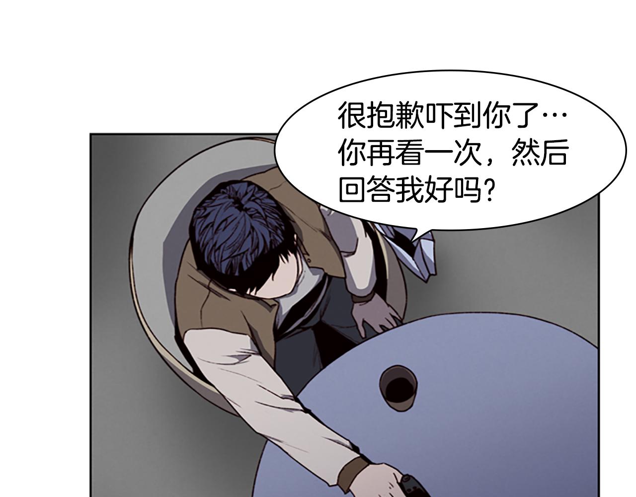 第7话 真正的现场115
