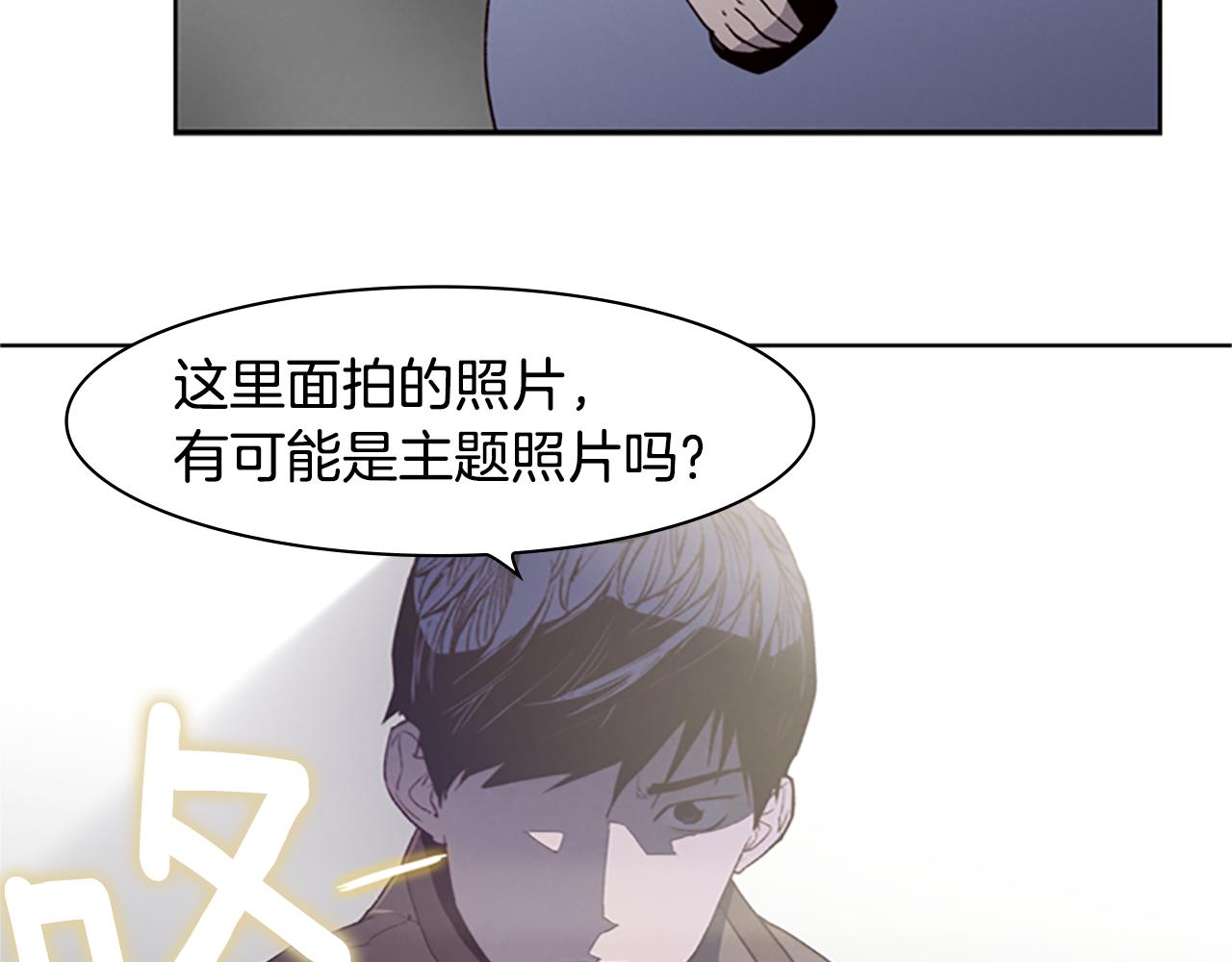 第7话 真正的现场116