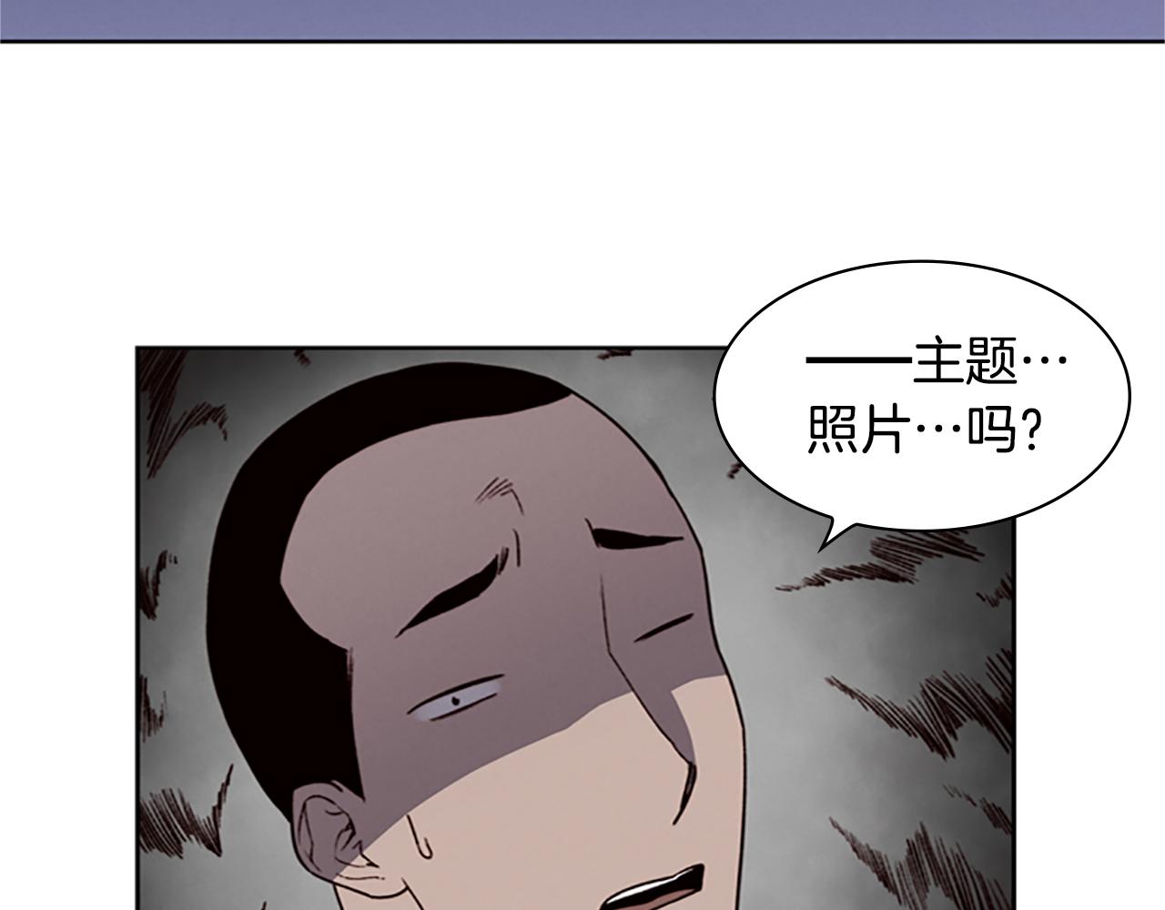 第7话 真正的现场118