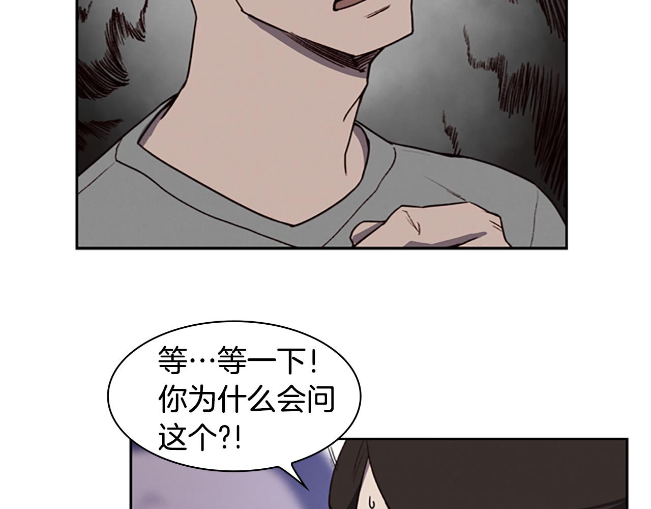 第7话 真正的现场119