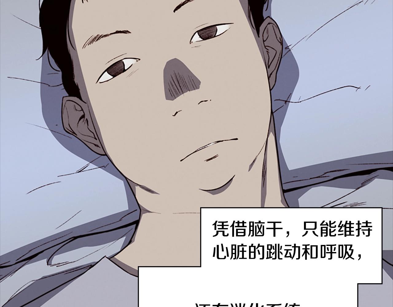 第7话 真正的现场12