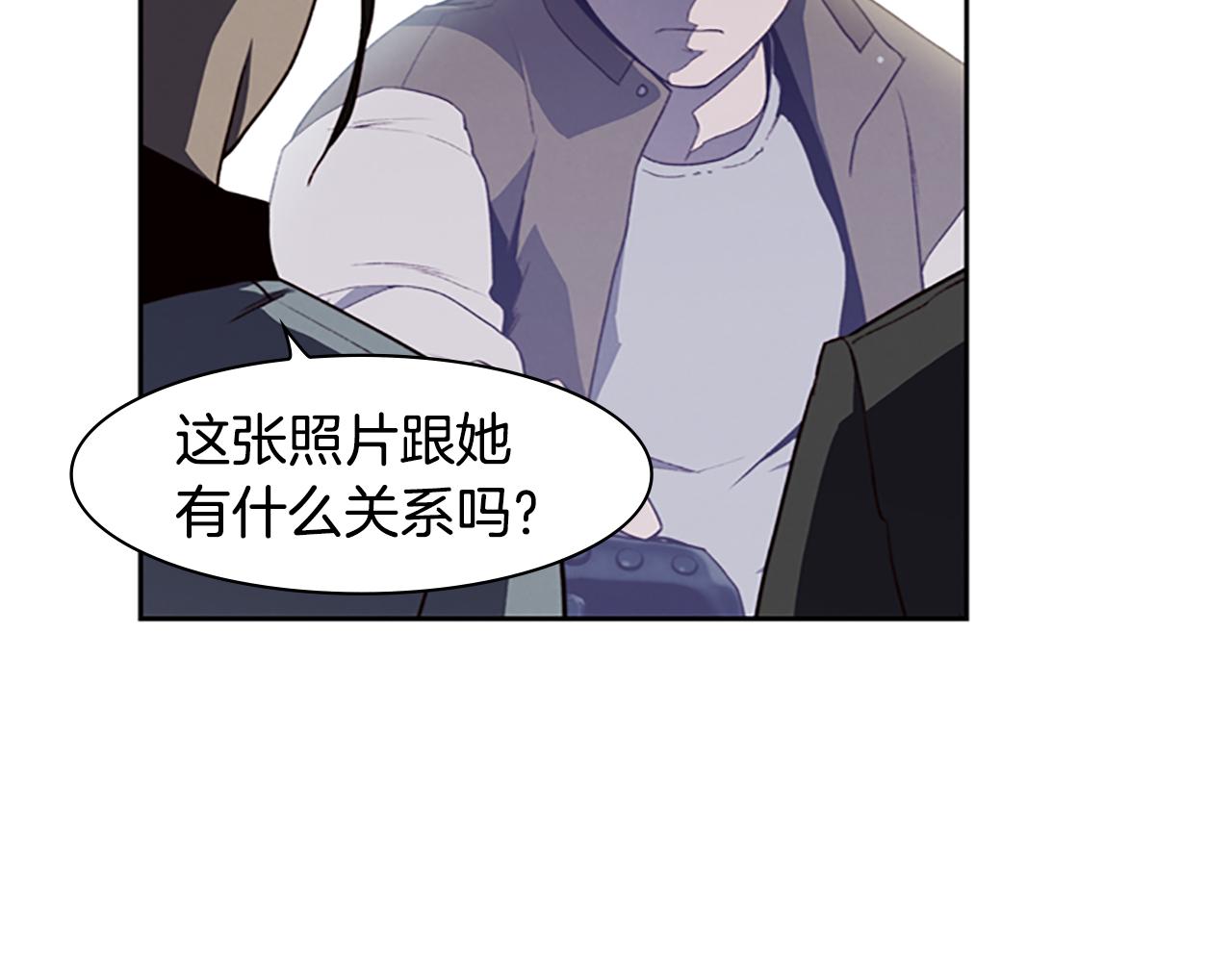 第7话 真正的现场122