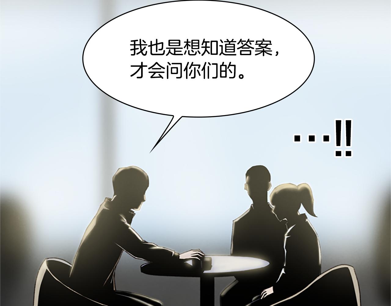 第7话 真正的现场125