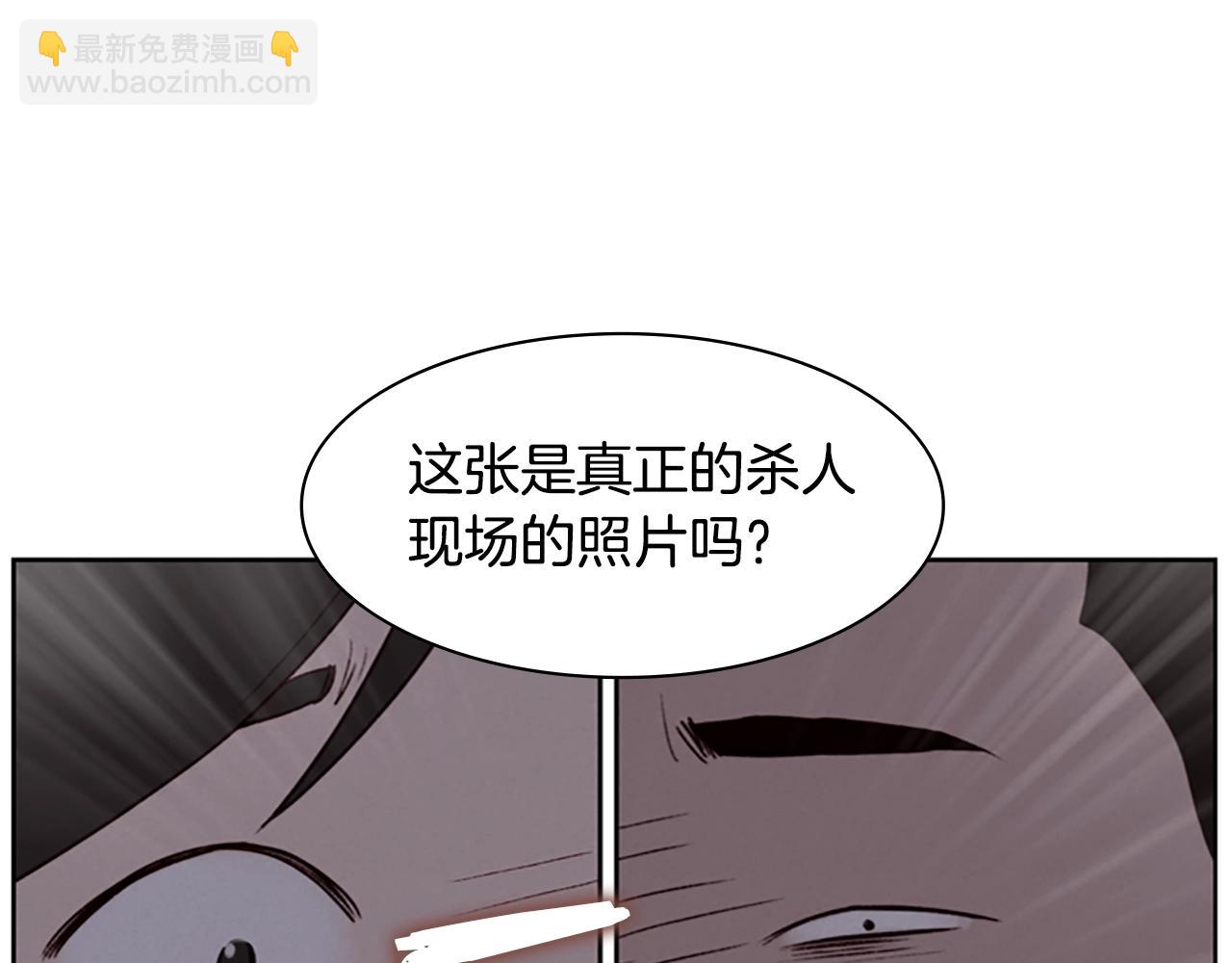 第7话 真正的现场129