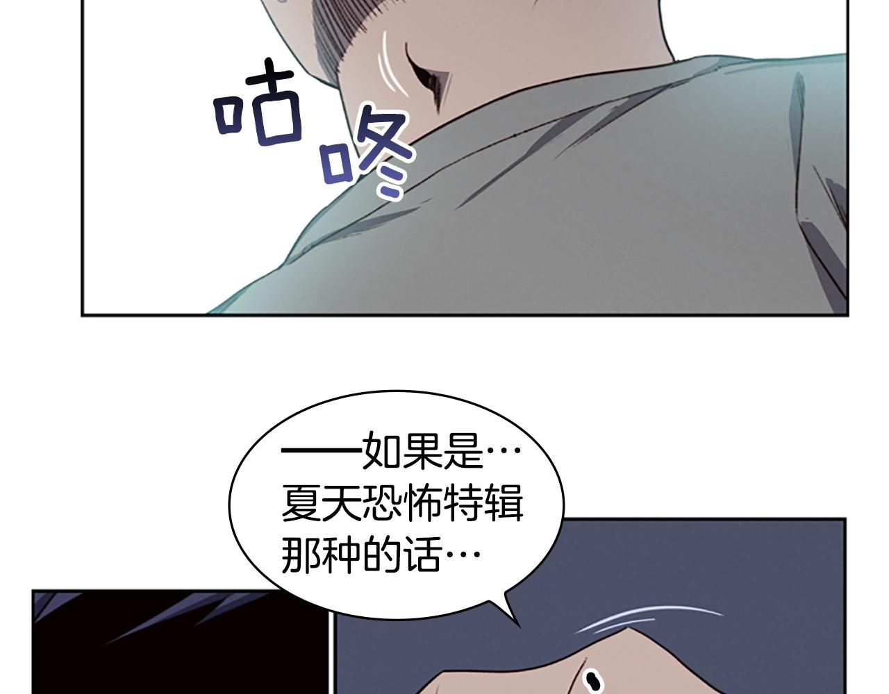 第7话 真正的现场132