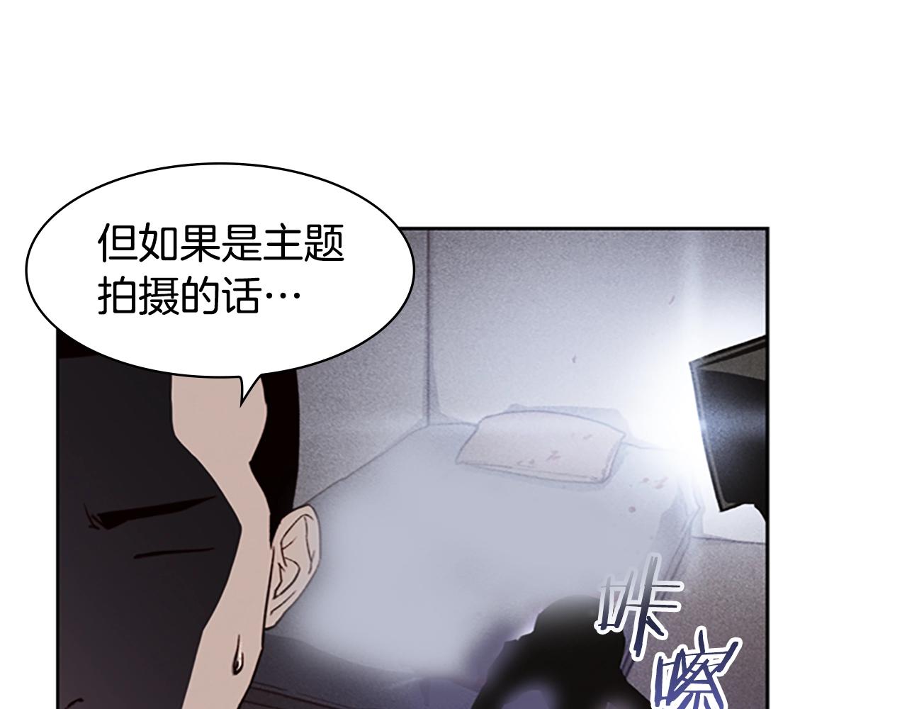 第7话 真正的现场134