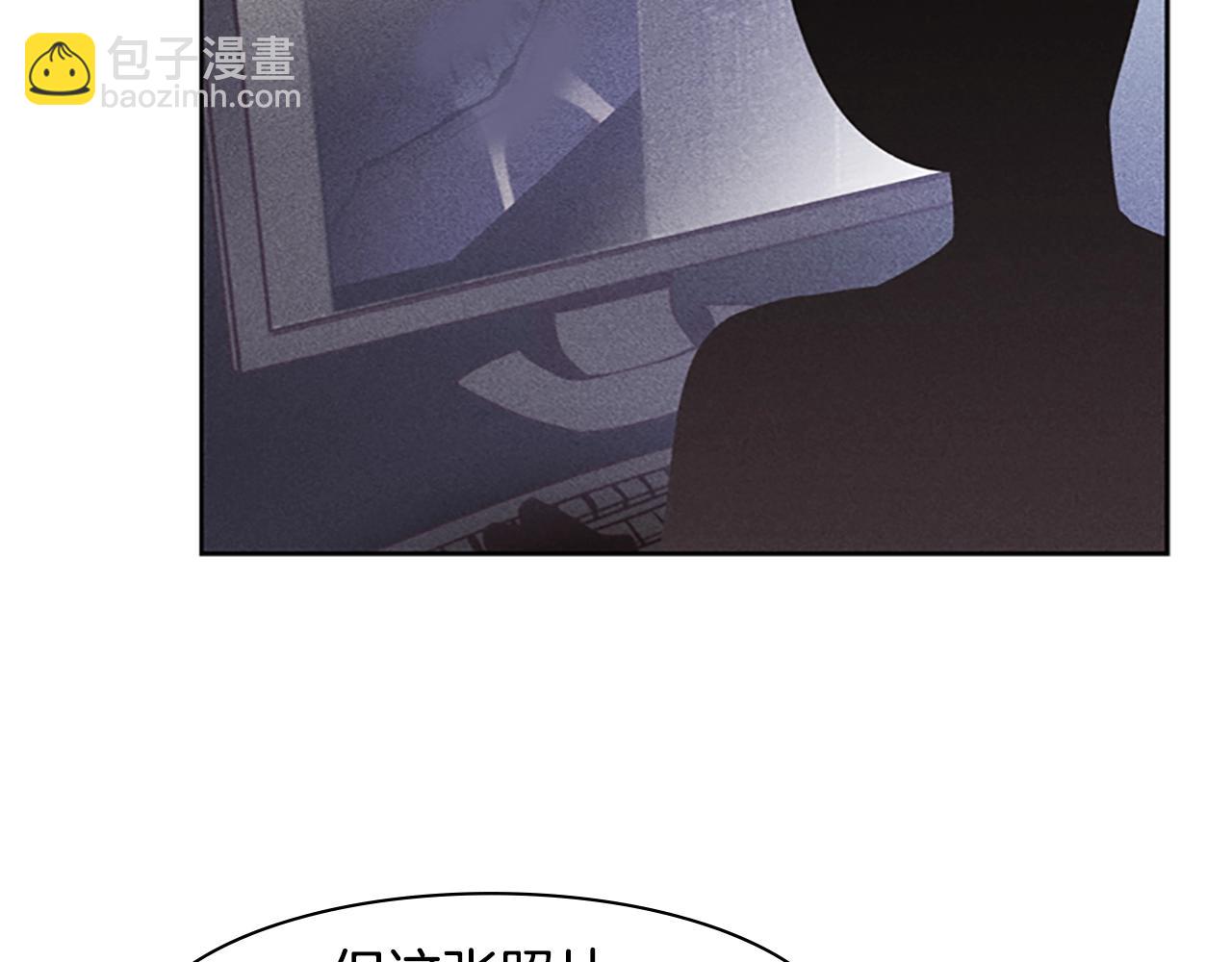 第7话 真正的现场136