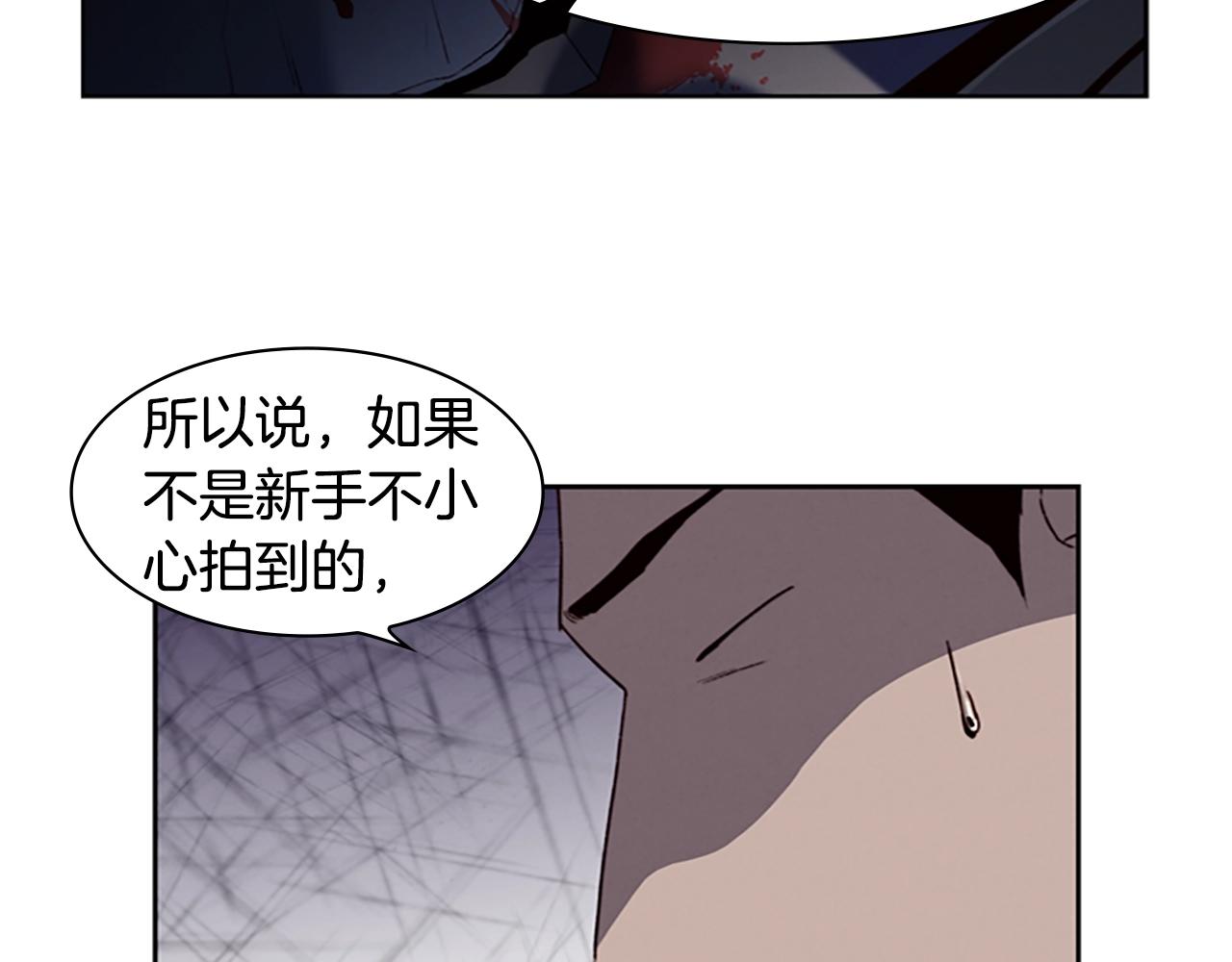 第7话 真正的现场138