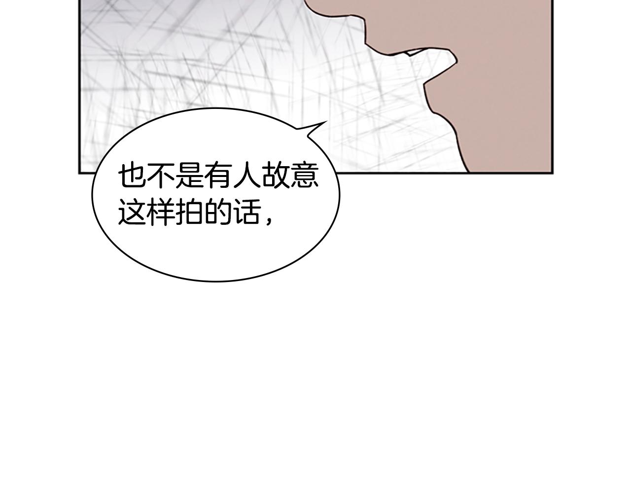 第7话 真正的现场139