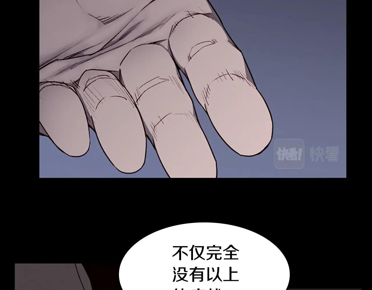 第7话 真正的现场14