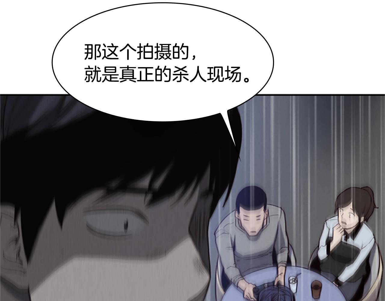 第7话 真正的现场140