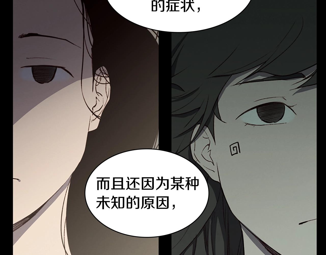 第7话 真正的现场15