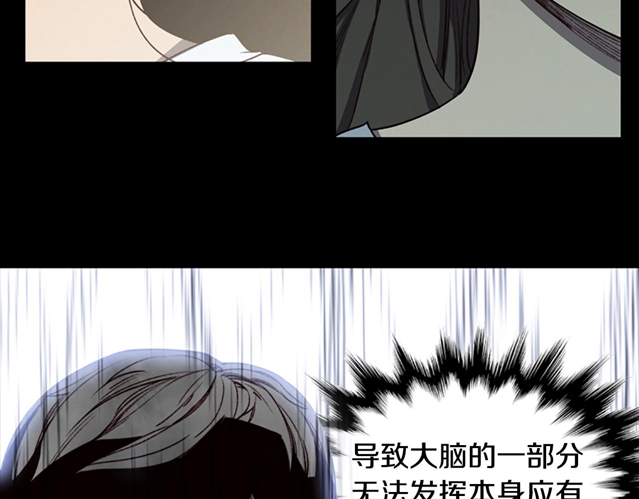 第7话 真正的现场16