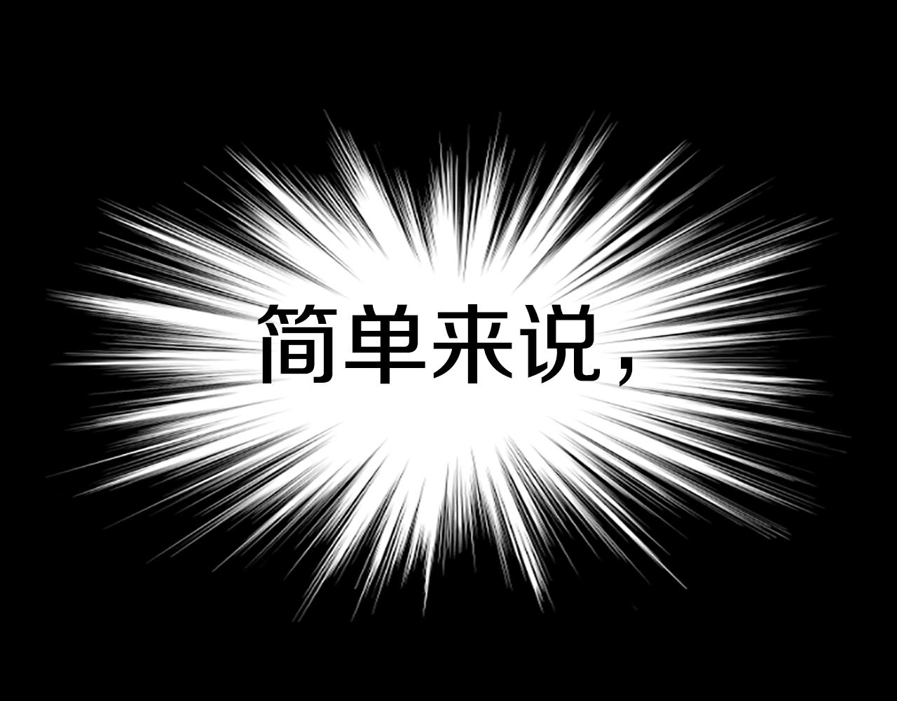 第7话 真正的现场19