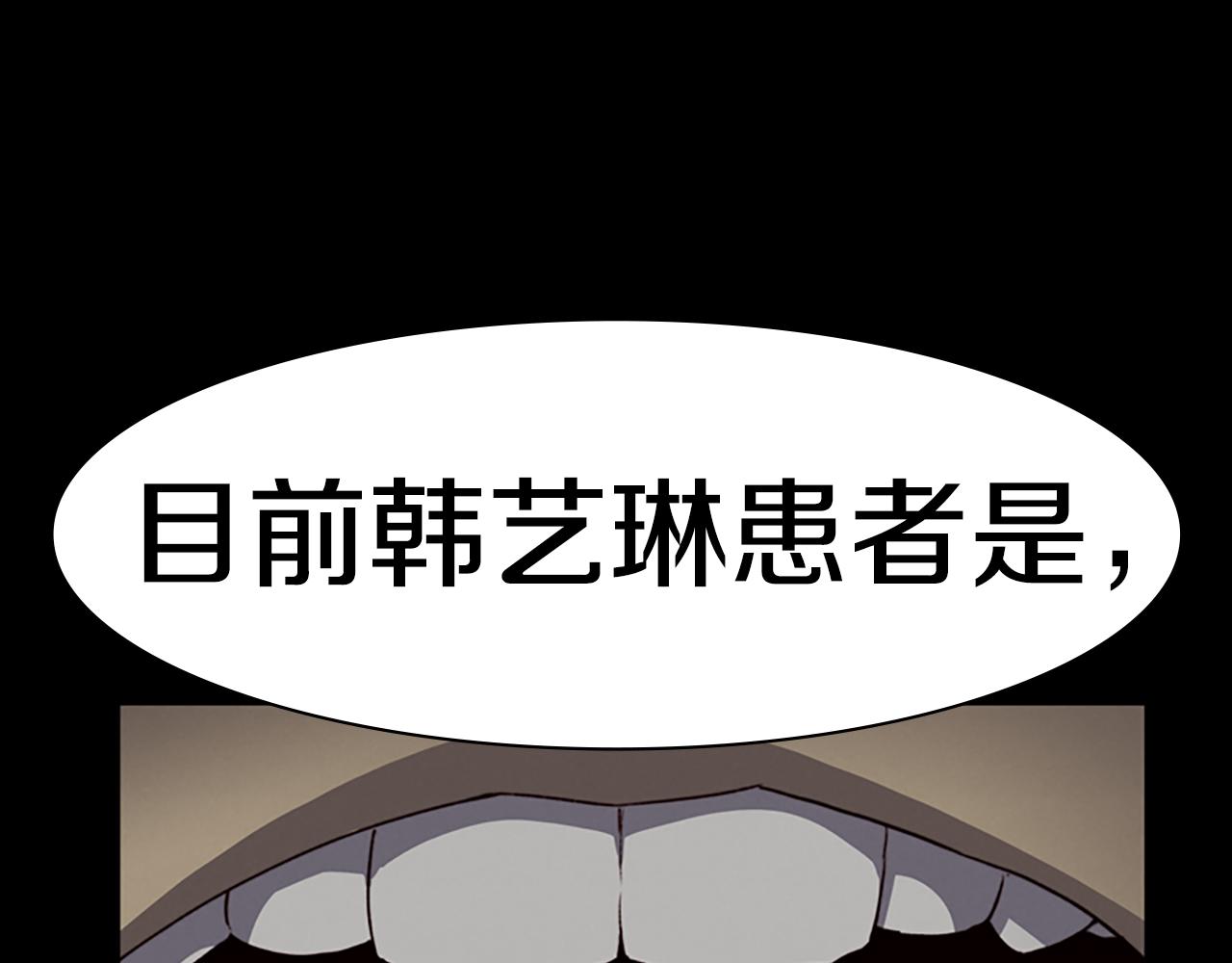第7话 真正的现场20