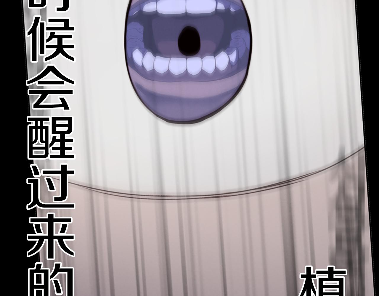 第7话 真正的现场23