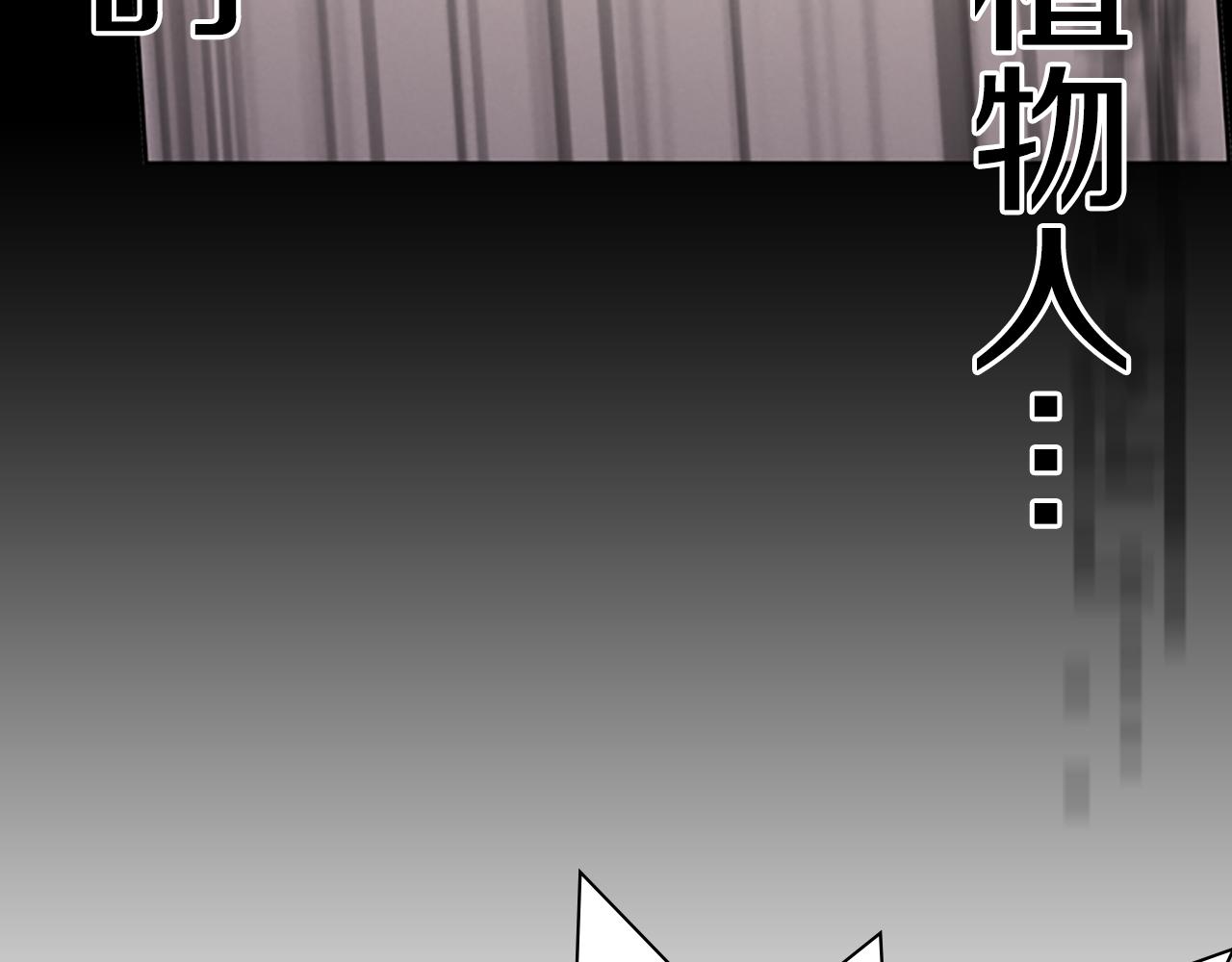 第7话 真正的现场24