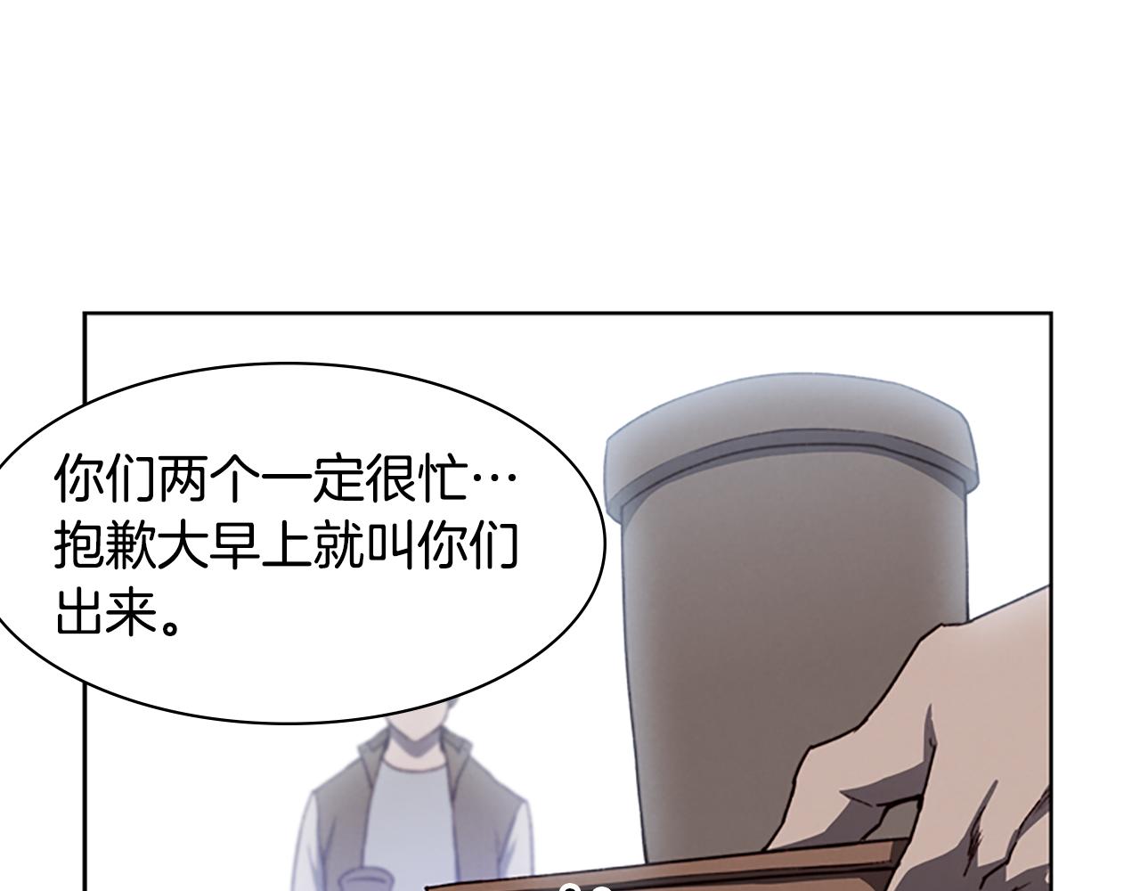 第7话 真正的现场38