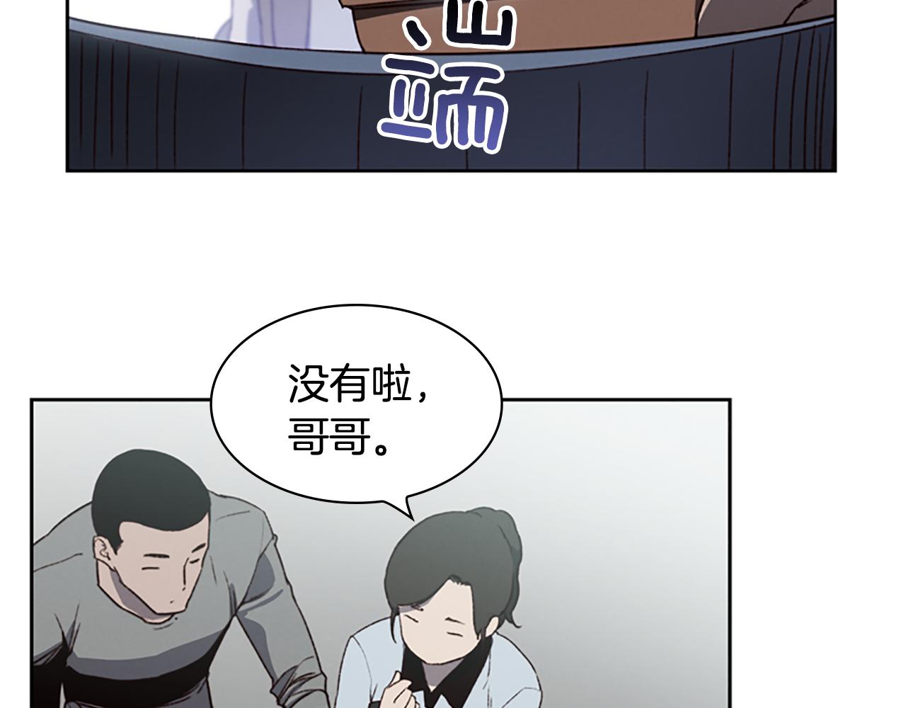 第7话 真正的现场39
