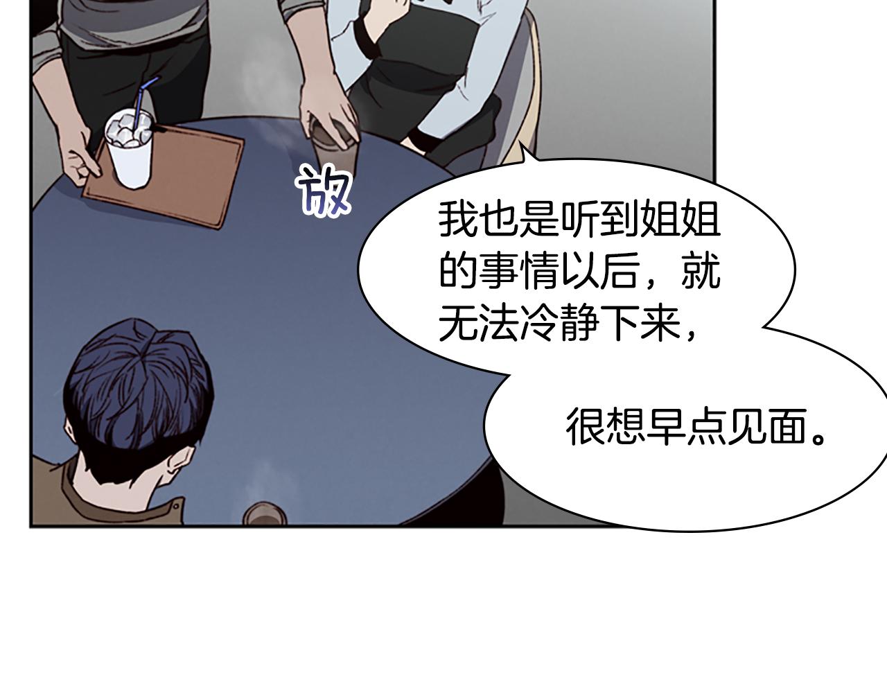 第7话 真正的现场40