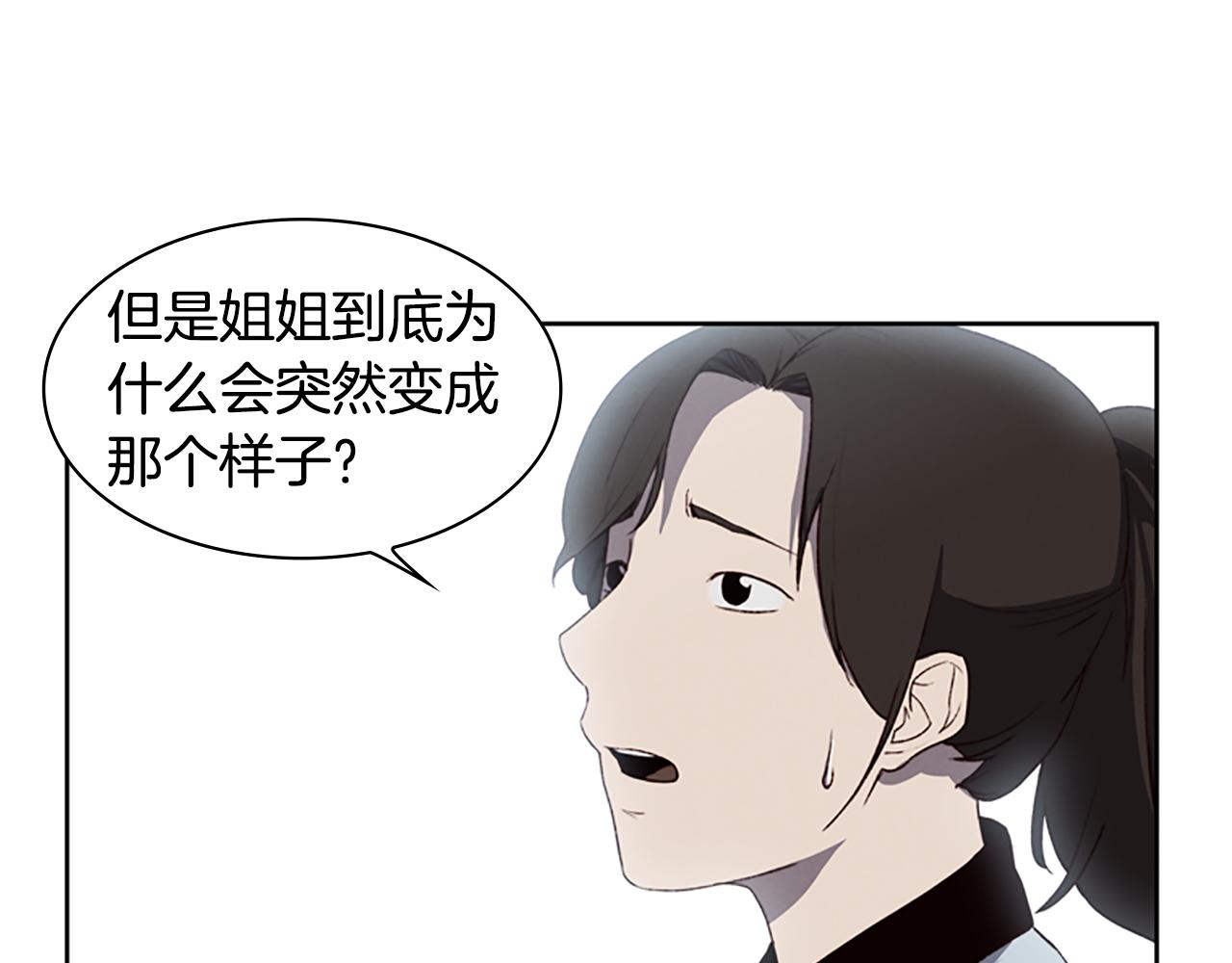 第7话 真正的现场41