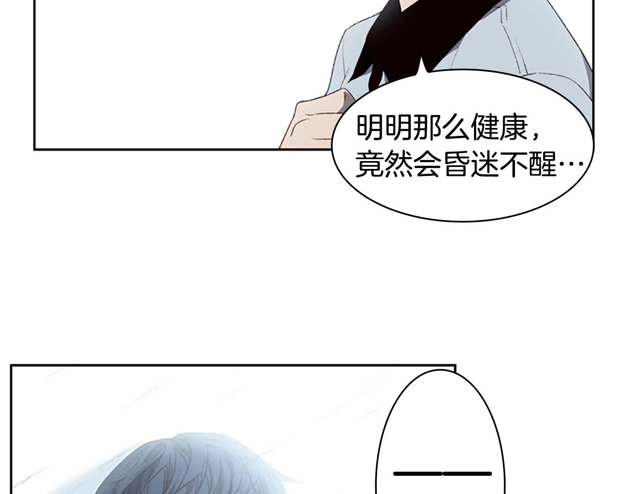 第7话 真正的现场42